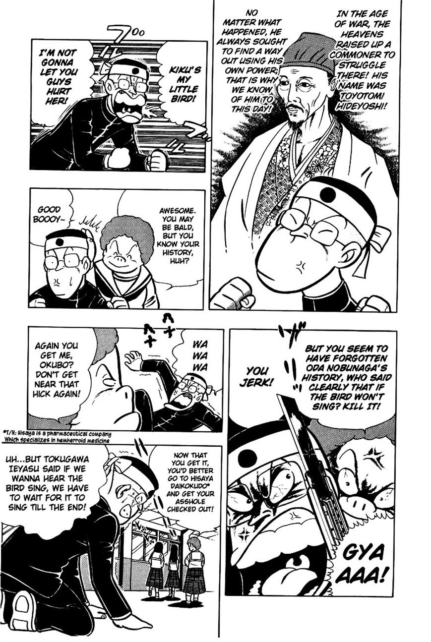 Read Ring ni Kakero Manga Online