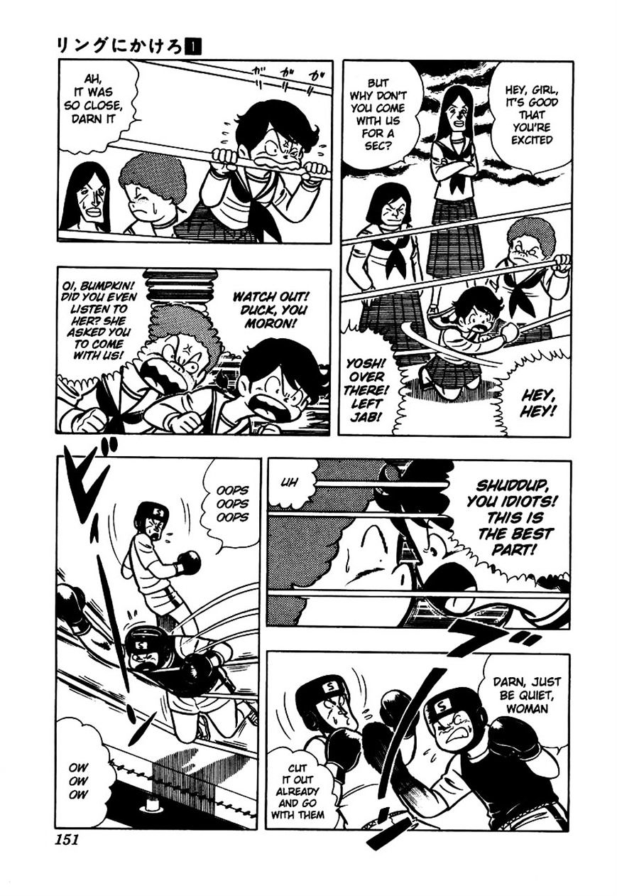 Read Ring ni Kakero Manga Online