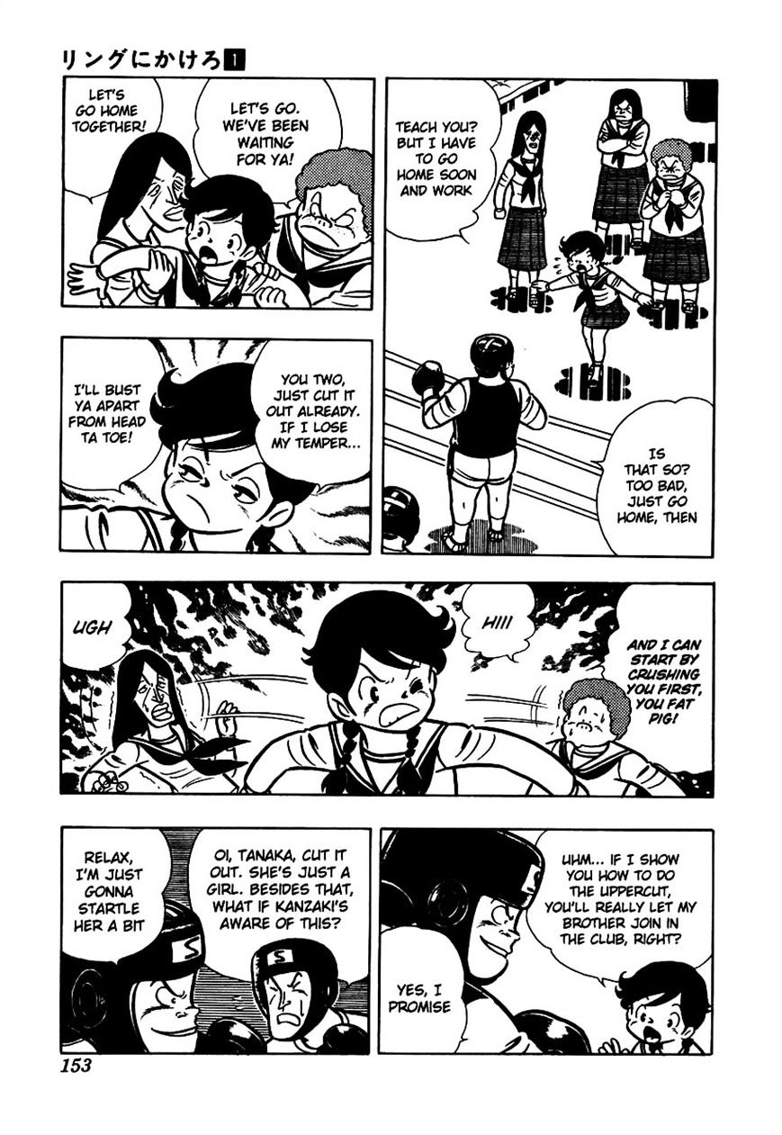 Read Ring ni Kakero Manga Online