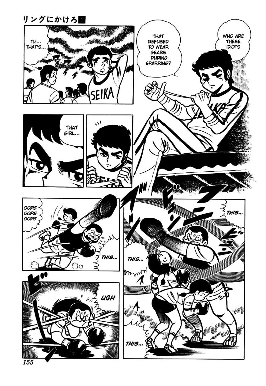 Read Ring ni Kakero Manga Online
