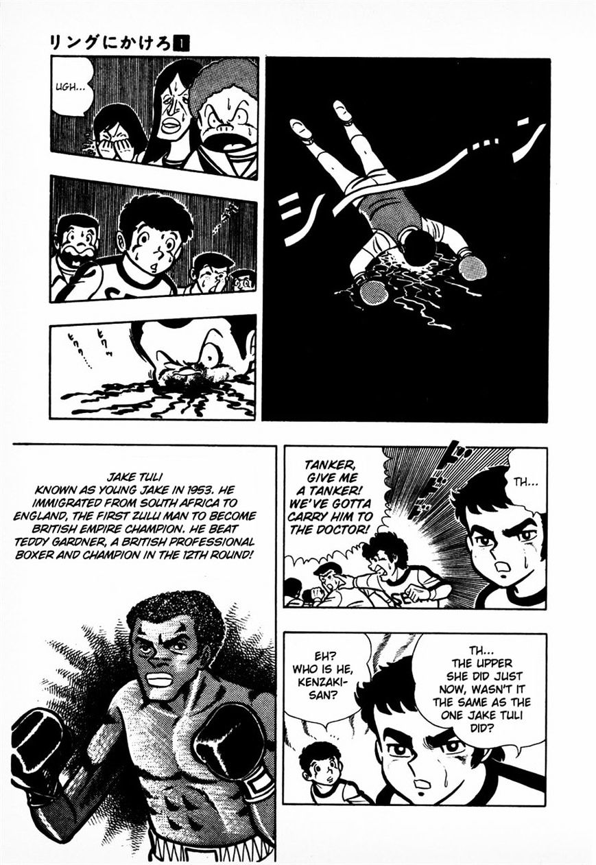 Read Ring ni Kakero Manga Online
