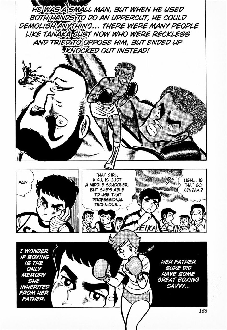 Read Ring ni Kakero Manga Online