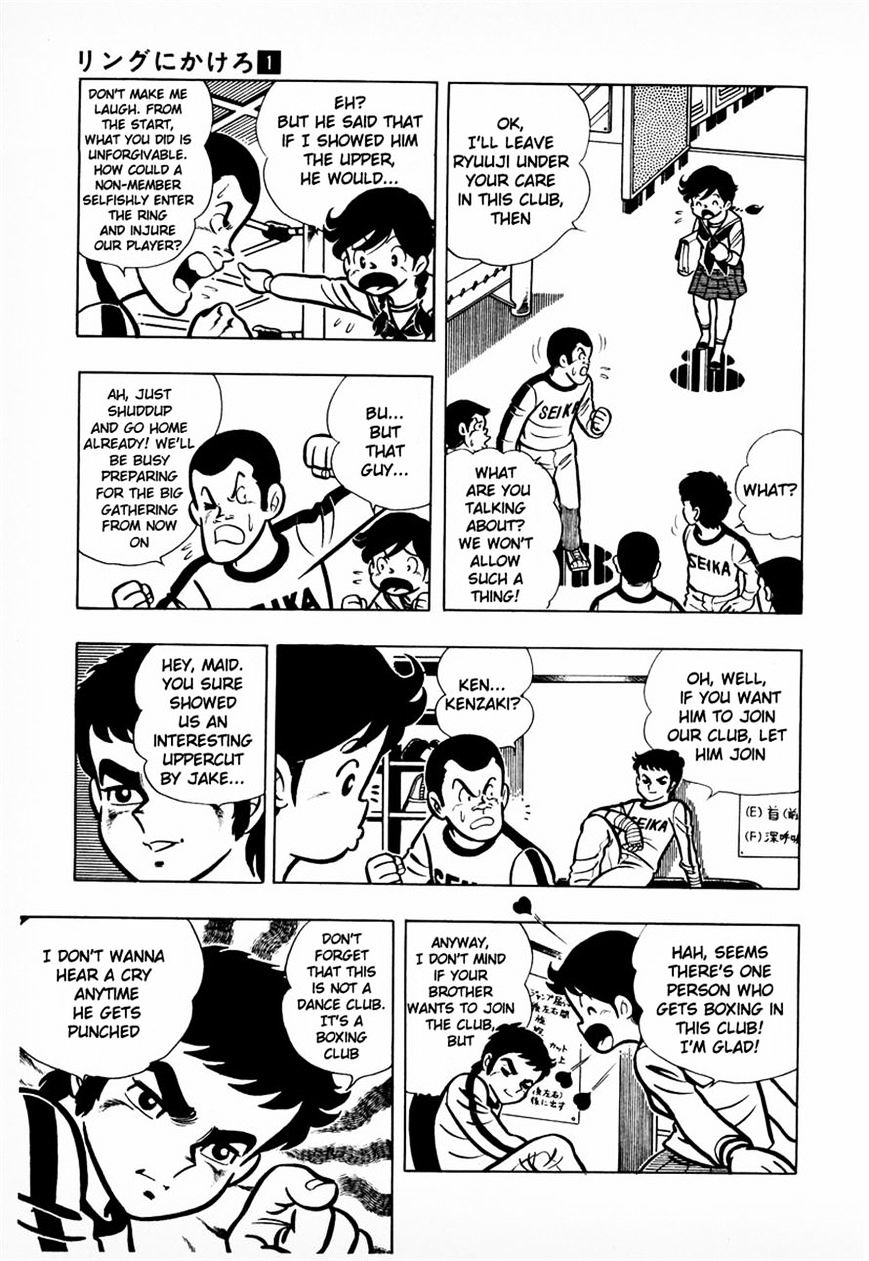 Read Ring ni Kakero Manga Online