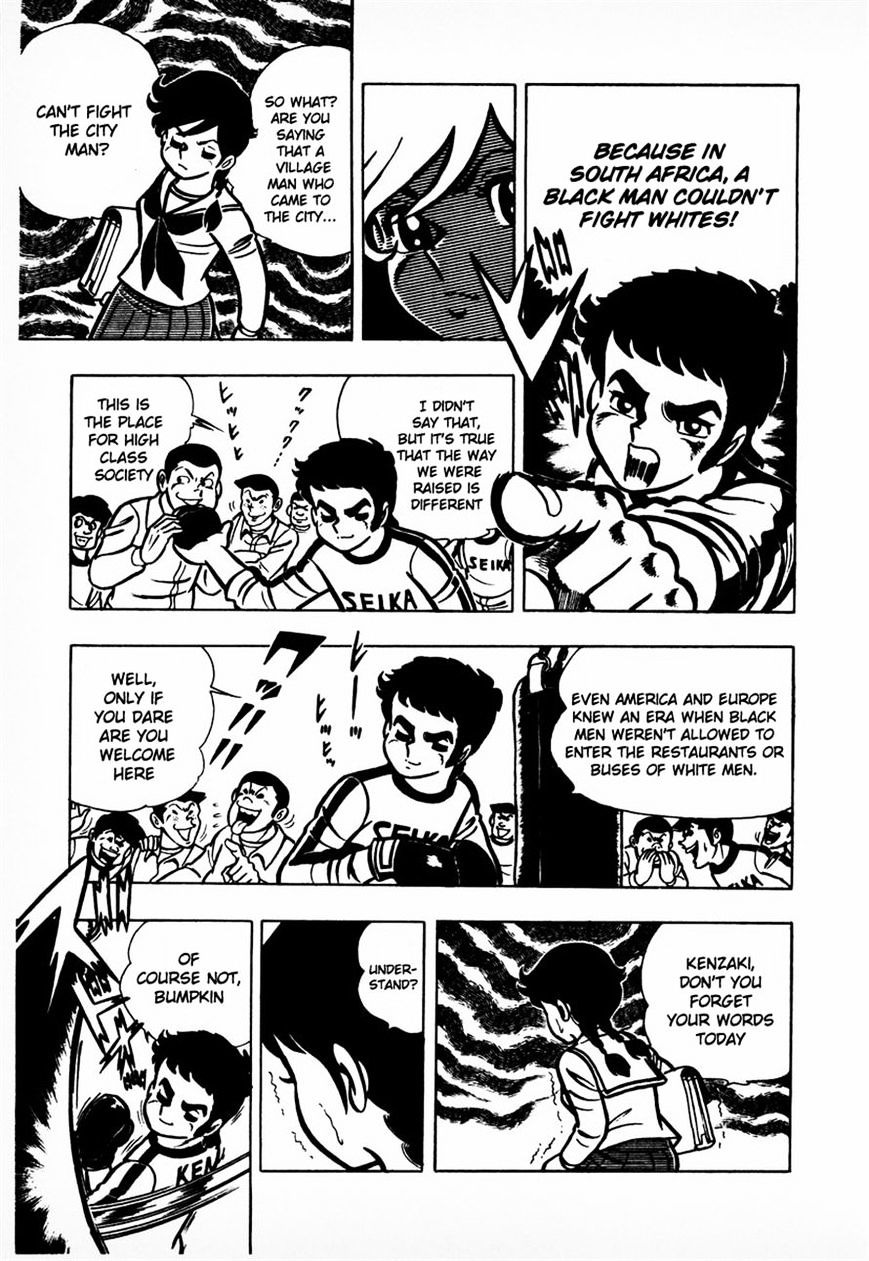 Read Ring ni Kakero Manga Online