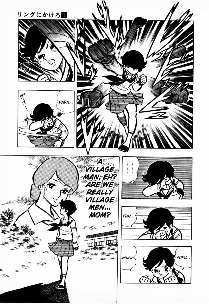 Read Ring ni Kakero Manga Online