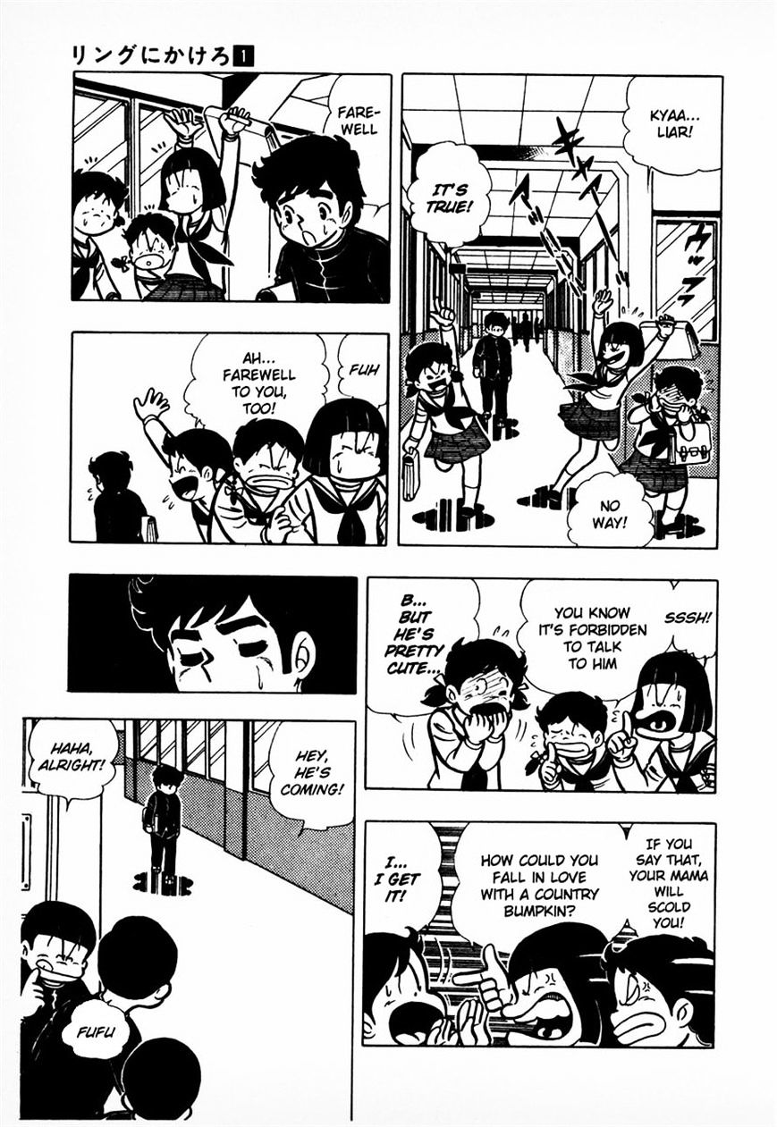 Read Ring ni Kakero Manga Online