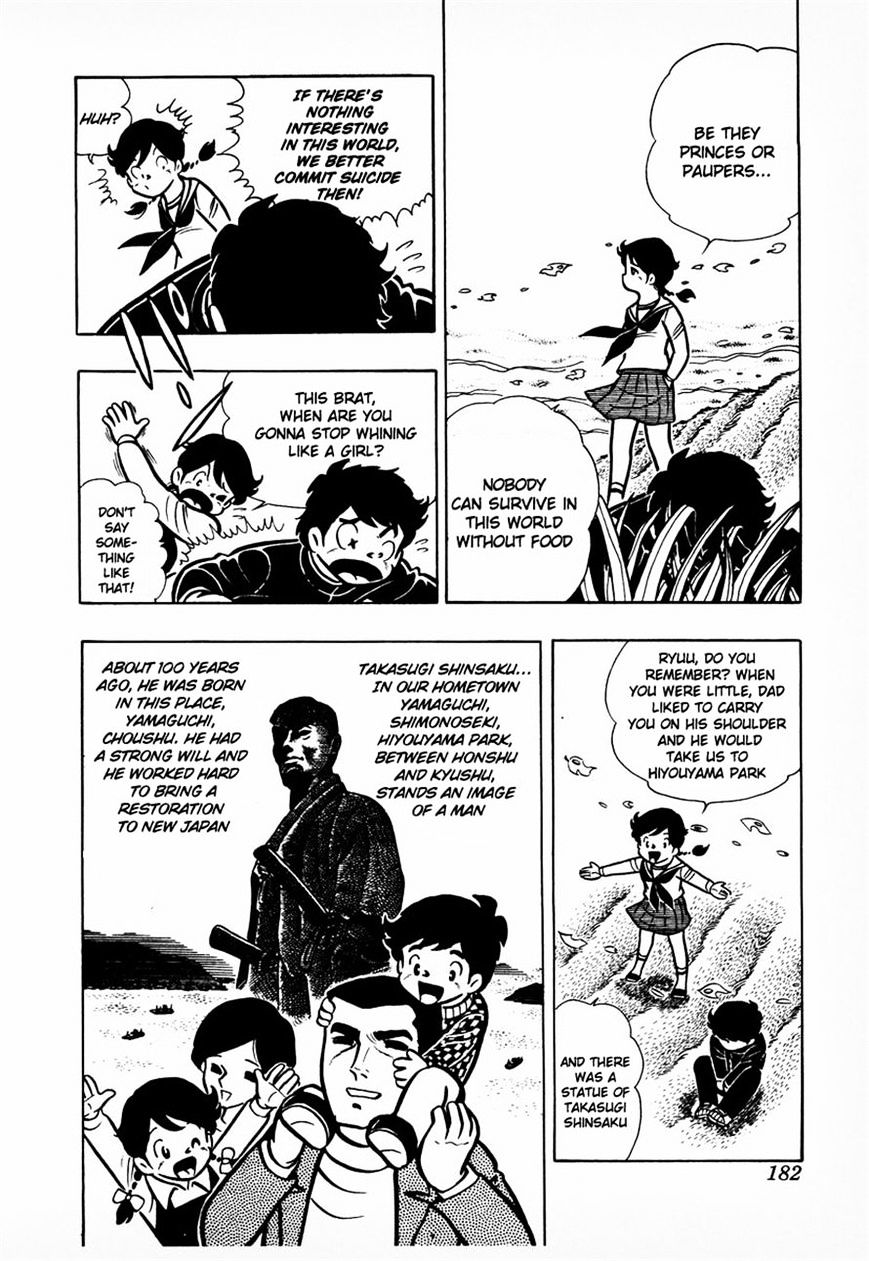 Read Ring ni Kakero Manga Online