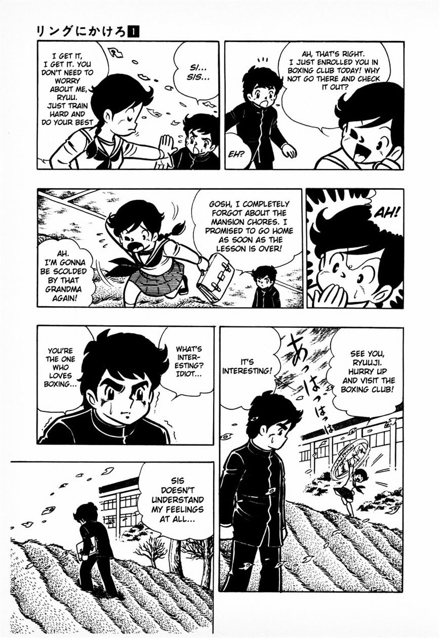 Read Ring ni Kakero Manga Online