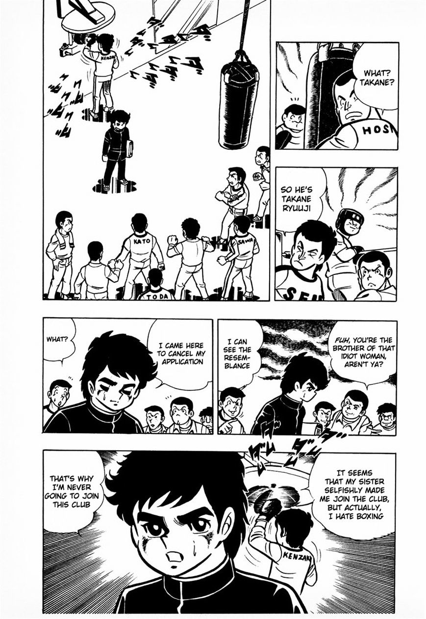 Read Ring ni Kakero Manga Online