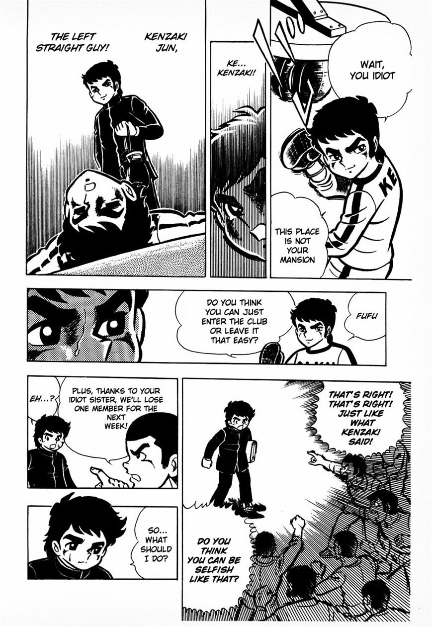 Read Ring ni Kakero Manga Online