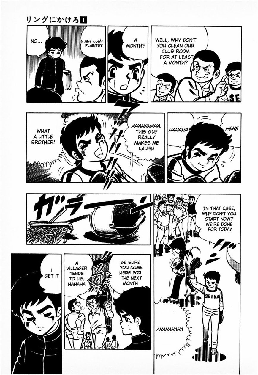Read Ring ni Kakero Manga Online