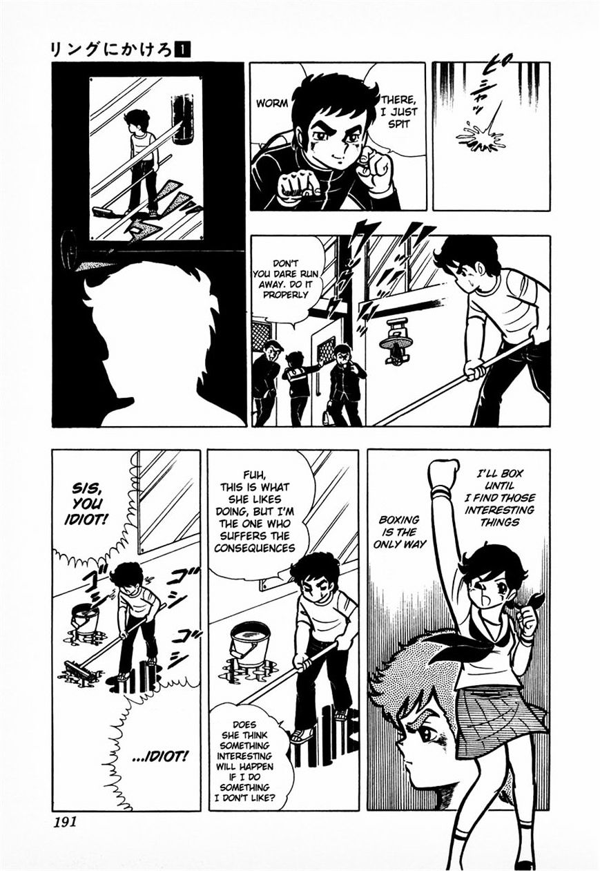 Read Ring ni Kakero Manga Online