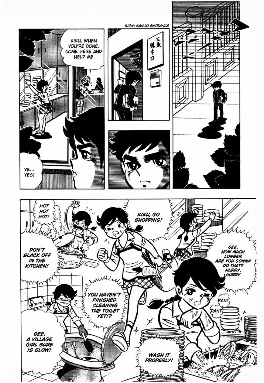 Read Ring ni Kakero Manga Online