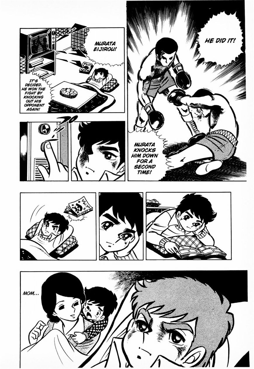 Read Ring ni Kakero Manga Online
