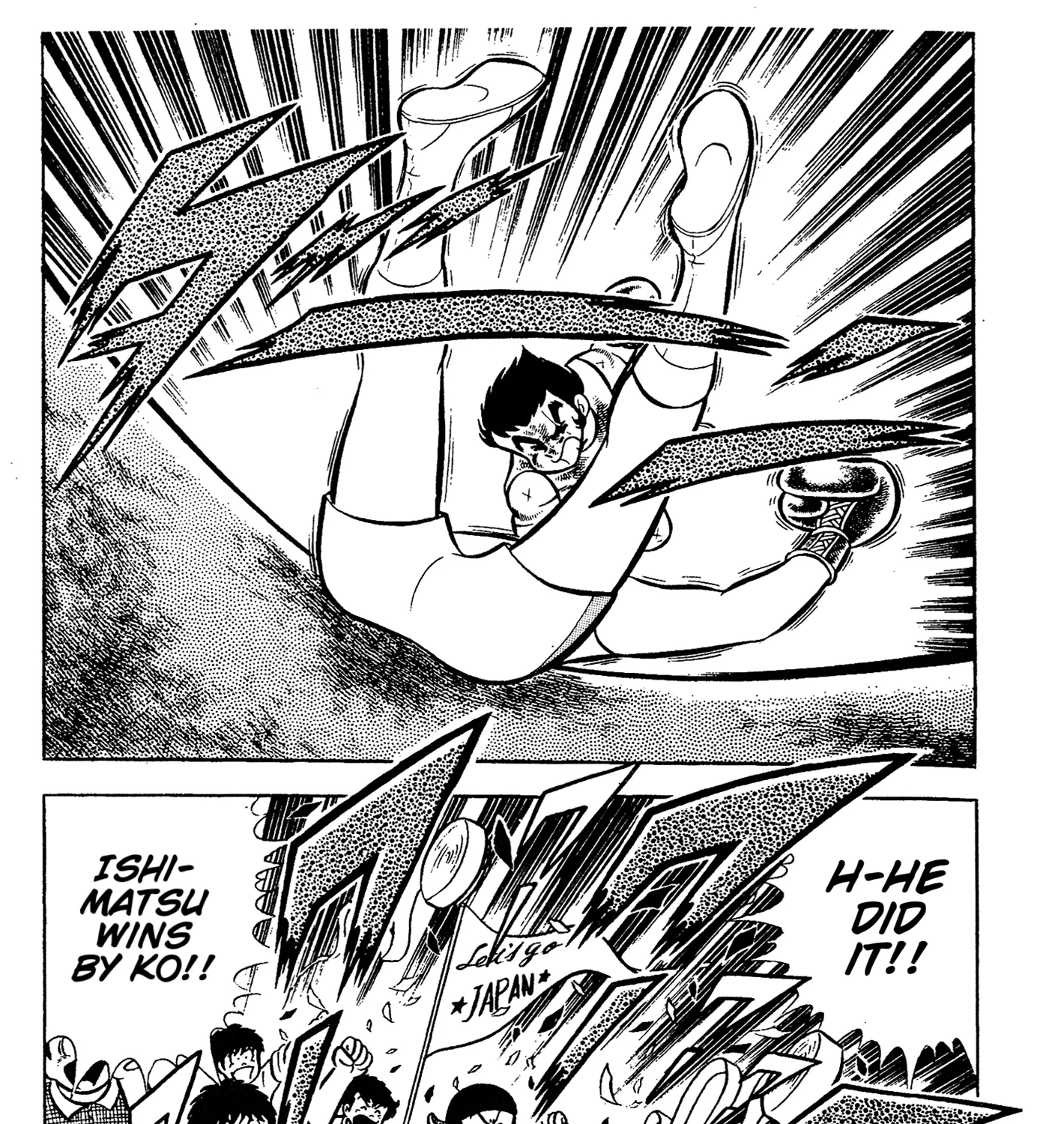 Read Ring ni Kakero Manga Online