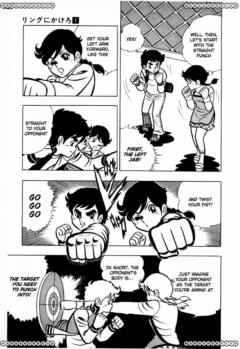 Read Ring ni Kakero Manga Online