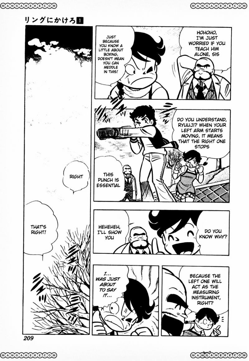 Read Ring ni Kakero Manga Online