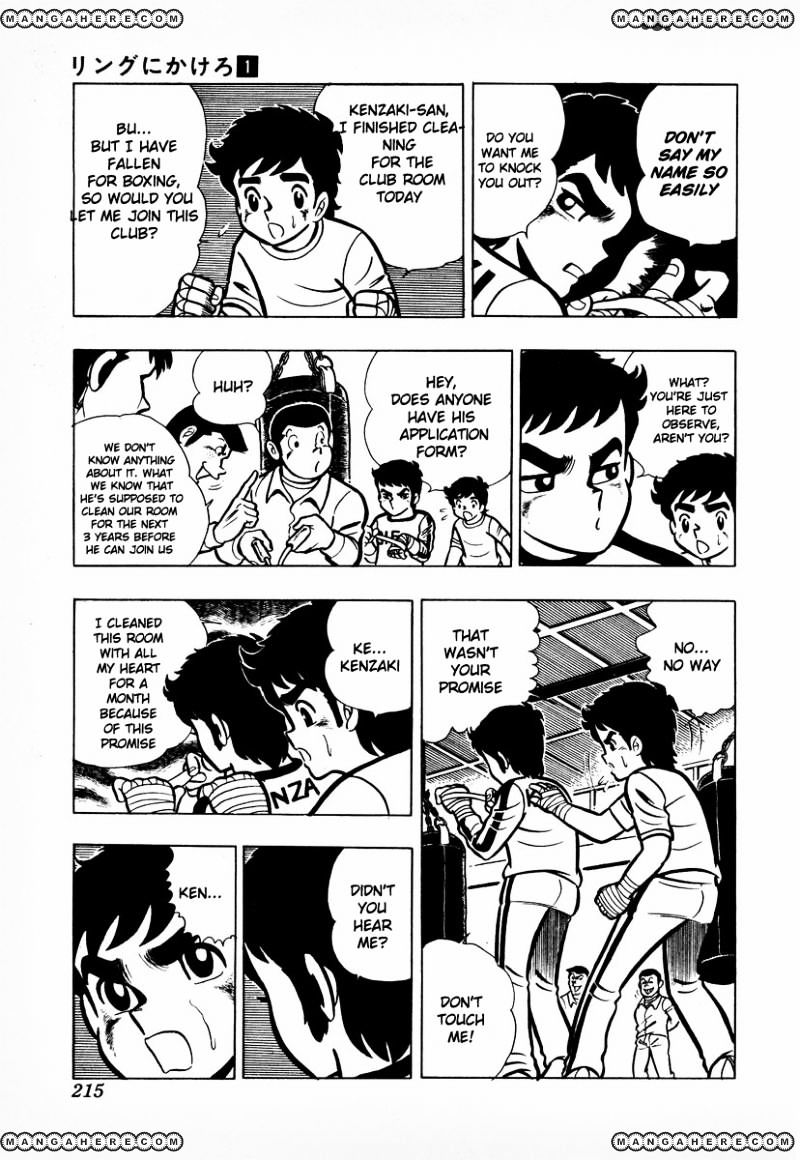Read Ring ni Kakero Manga Online