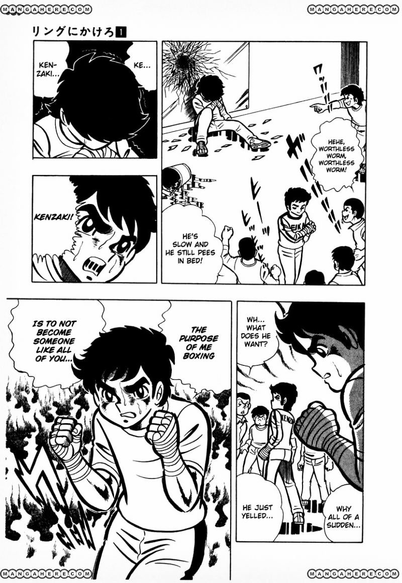 Read Ring ni Kakero Manga Online
