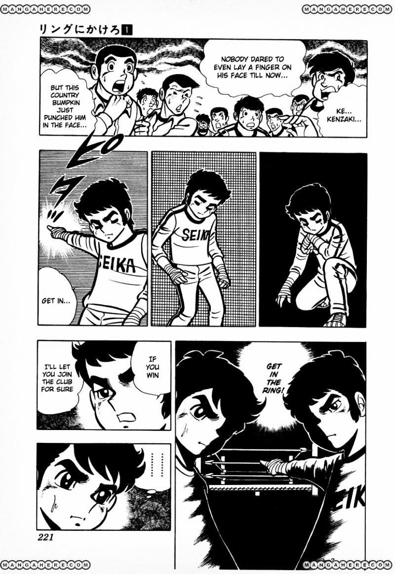 Read Ring ni Kakero Manga Online