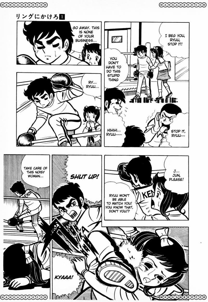 Read Ring ni Kakero Manga Online