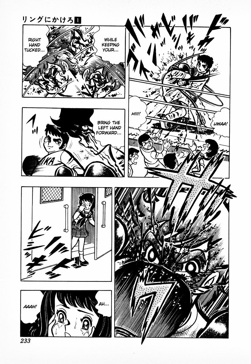 Read Ring ni Kakero Manga Online