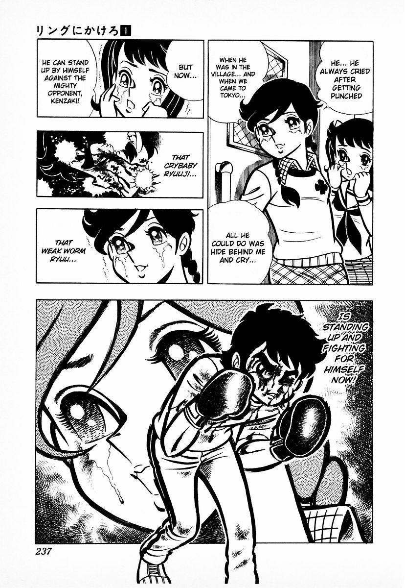 Read Ring ni Kakero Manga Online
