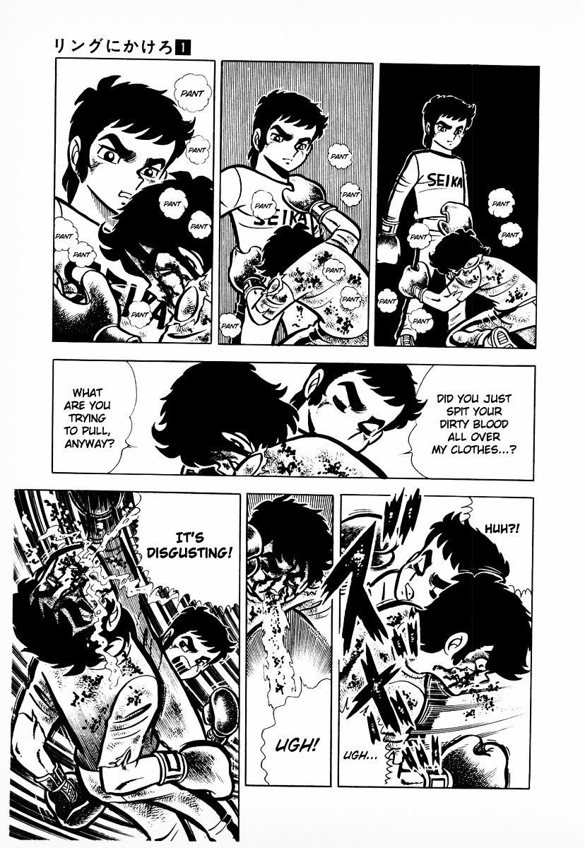 Read Ring ni Kakero Manga Online