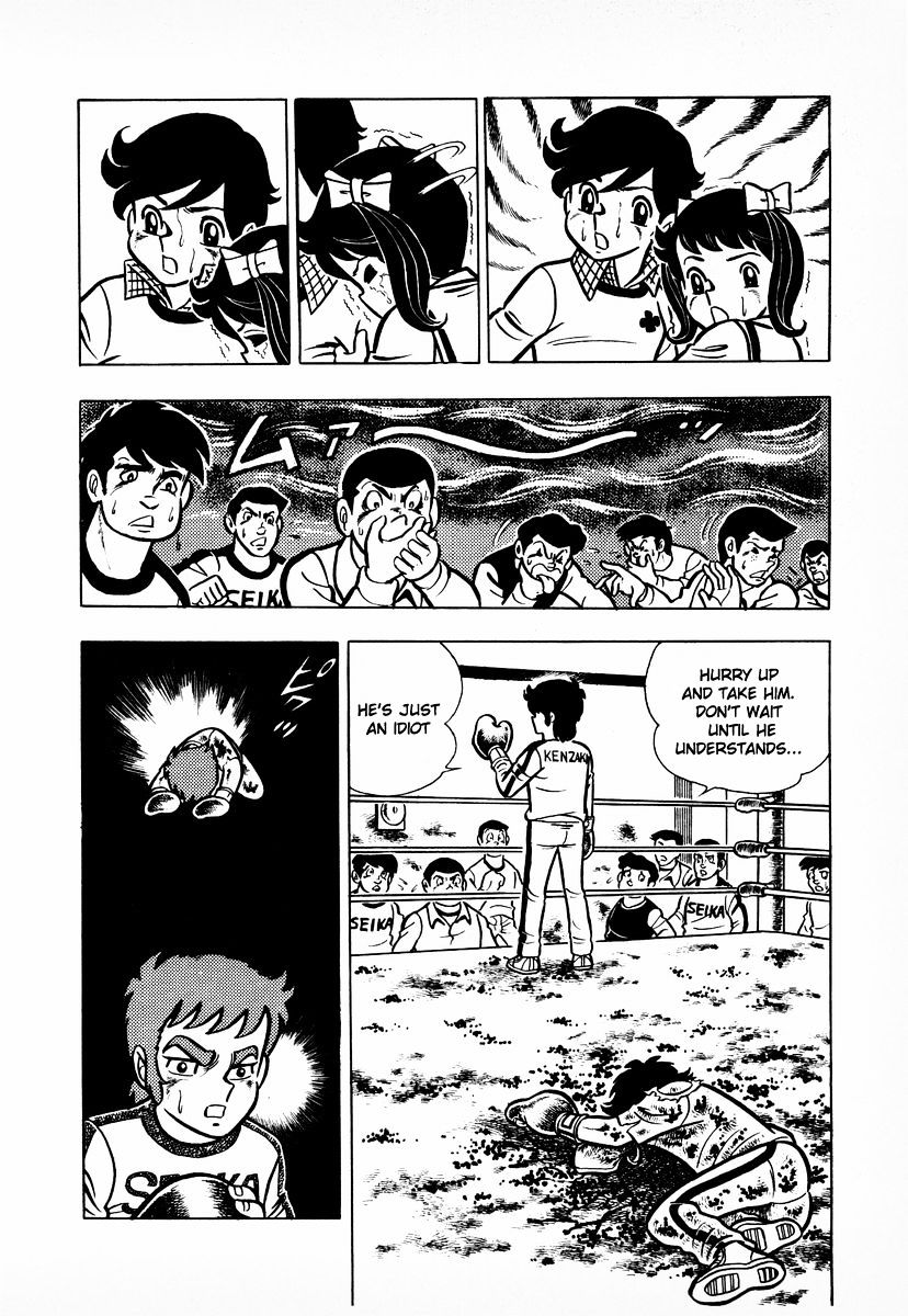 Read Ring ni Kakero Manga Online