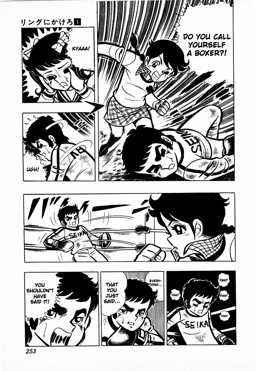 Read Ring ni Kakero Manga Online