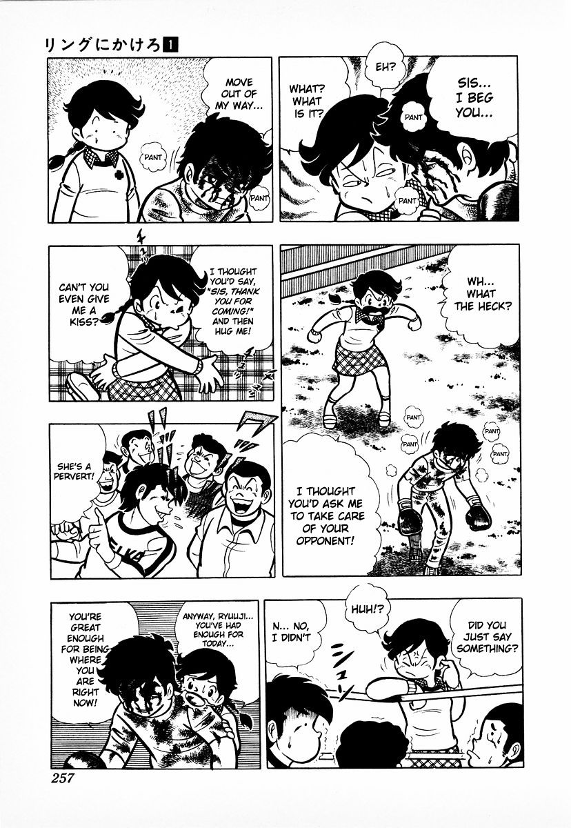 Read Ring ni Kakero Manga Online