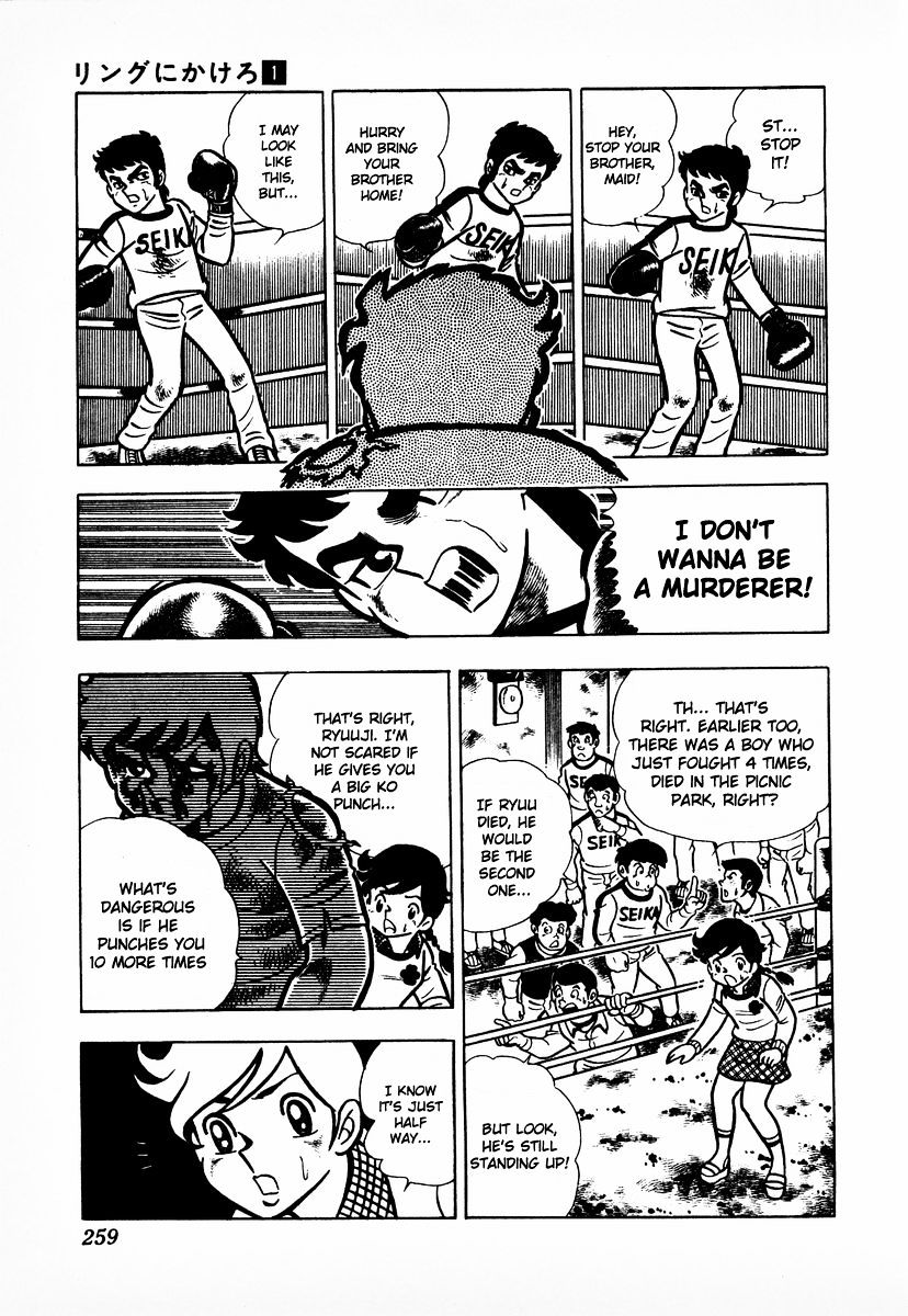 Read Ring ni Kakero Manga Online