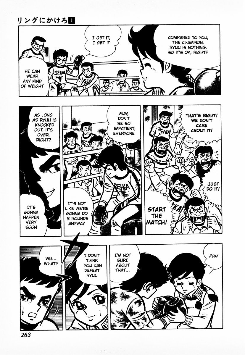 Read Ring ni Kakero Manga Online