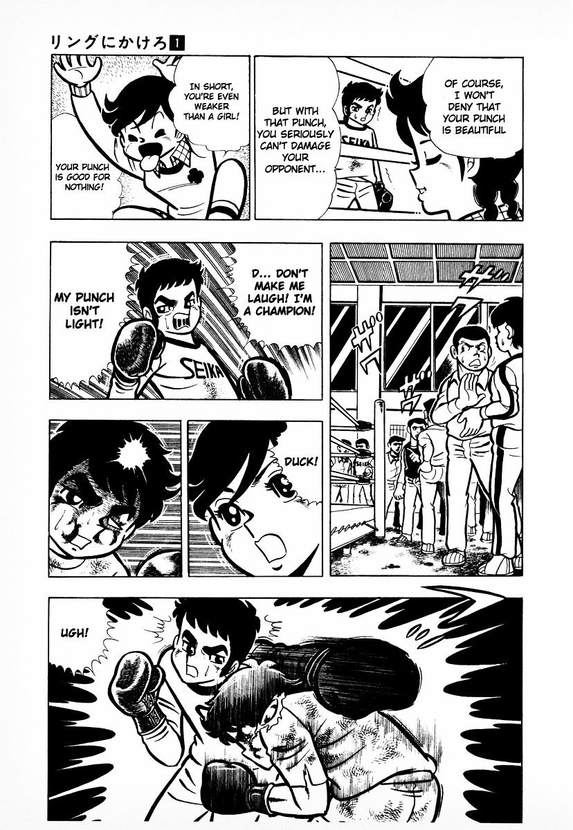 Read Ring ni Kakero Manga Online