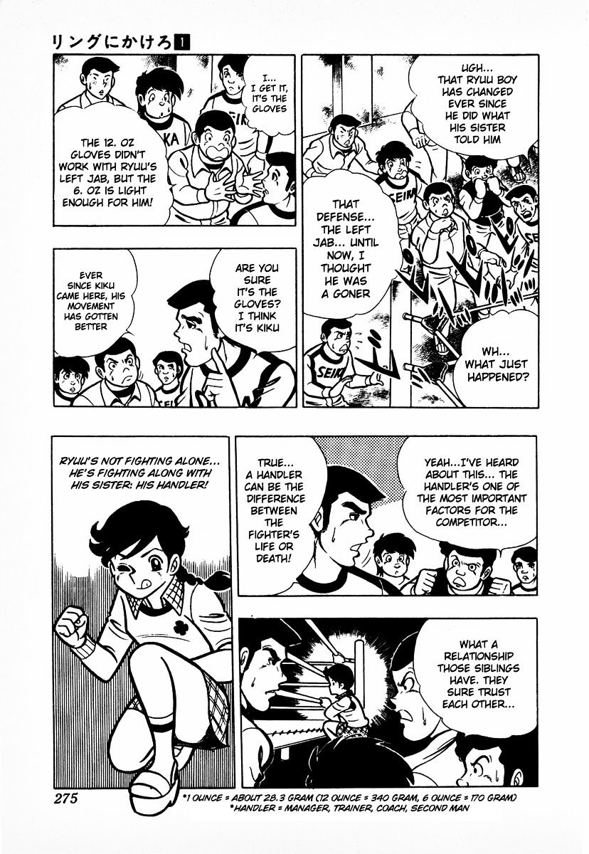 Read Ring ni Kakero Manga Online