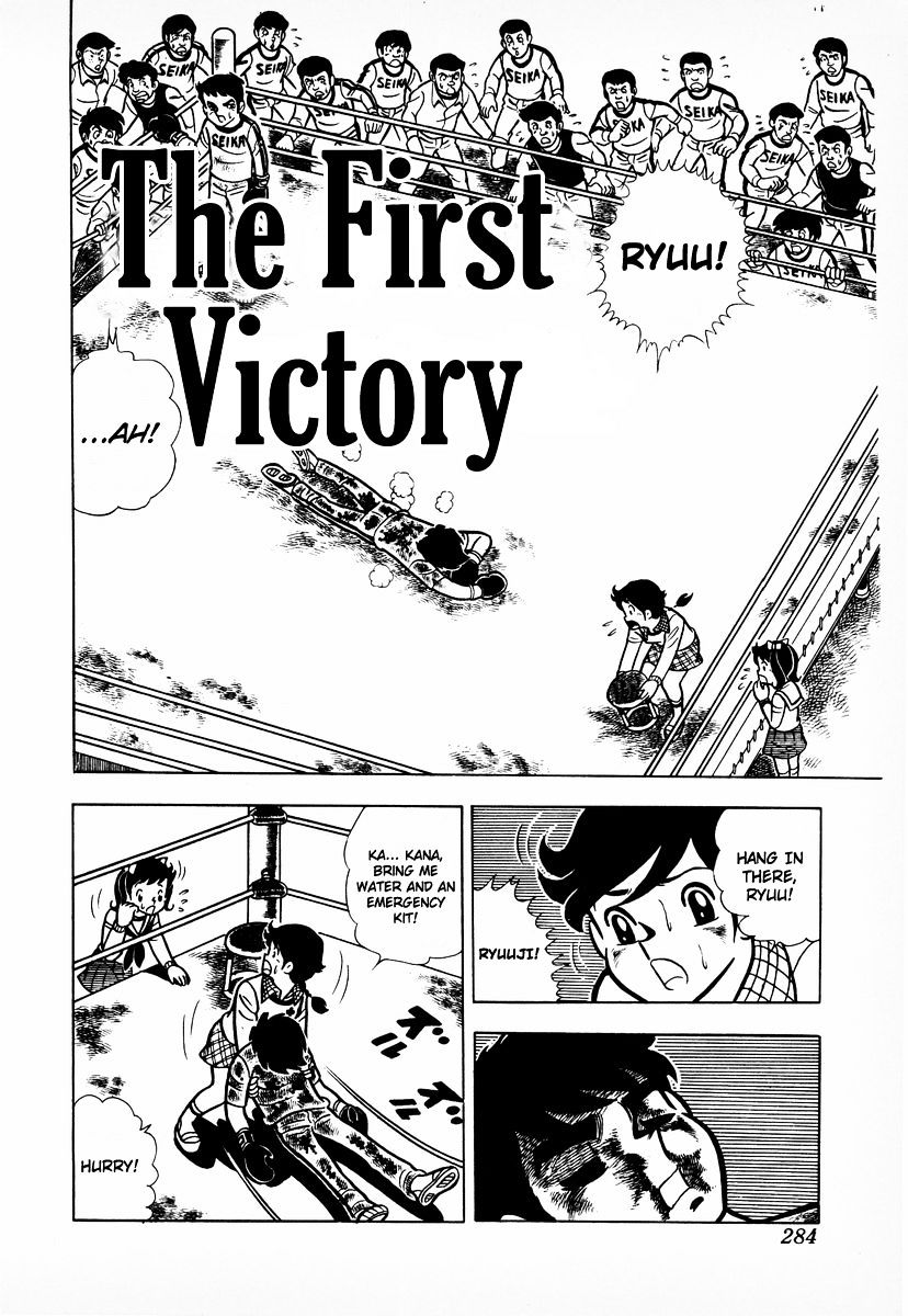 Read Ring ni Kakero Manga Online