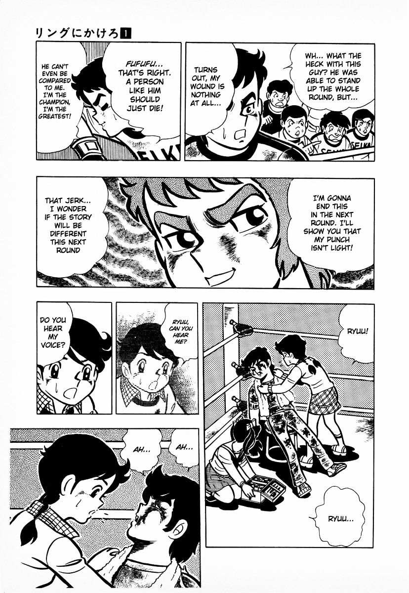 Read Ring ni Kakero Manga Online