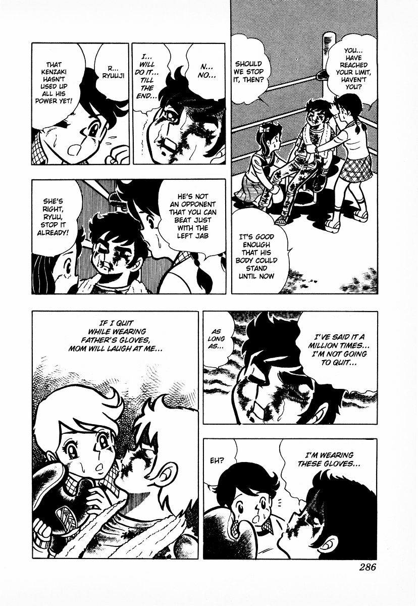 Read Ring ni Kakero Manga Online