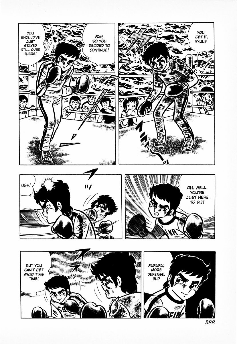 Read Ring ni Kakero Manga Online