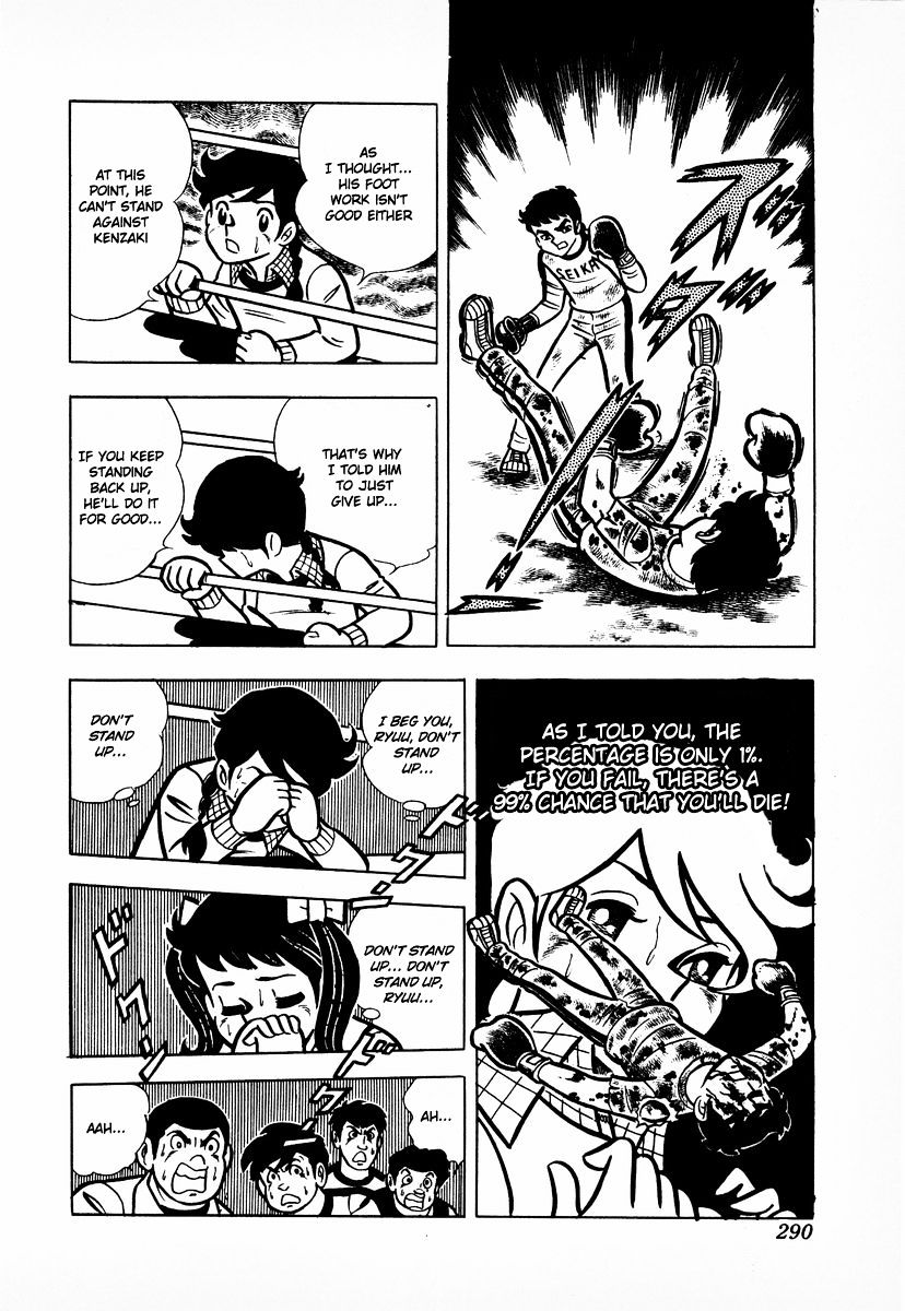 Read Ring ni Kakero Manga Online