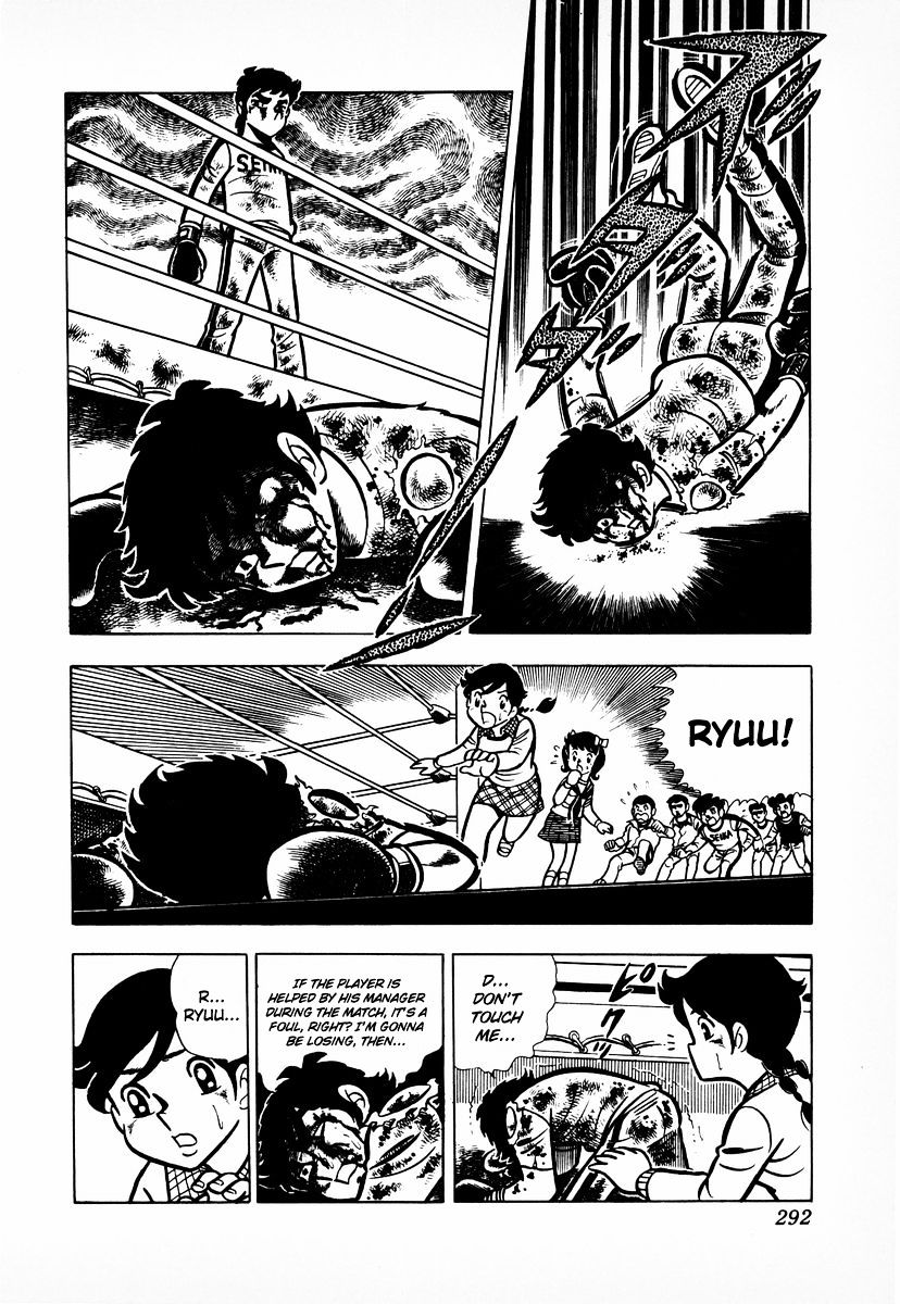 Read Ring ni Kakero Manga Online