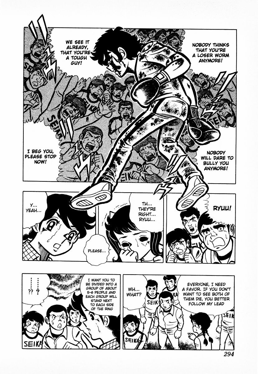 Read Ring ni Kakero Manga Online