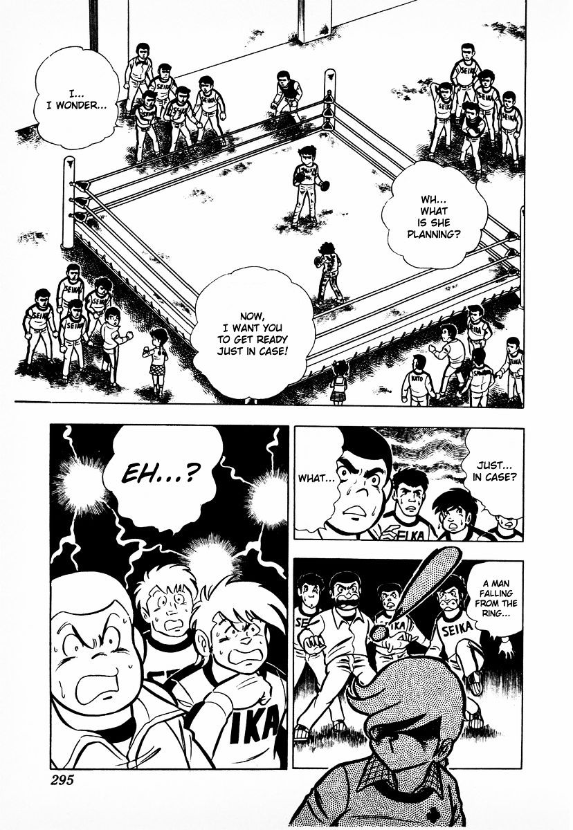 Read Ring ni Kakero Manga Online
