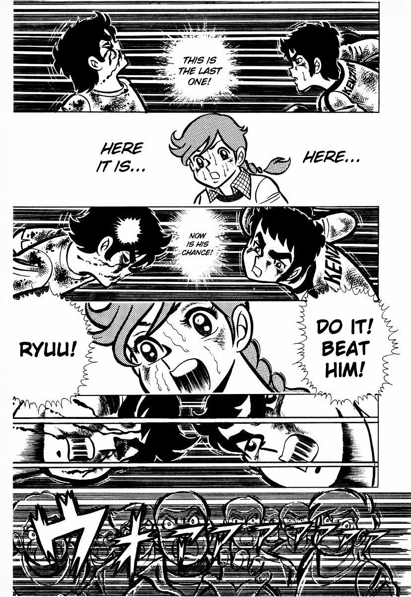 Read Ring ni Kakero Manga Online