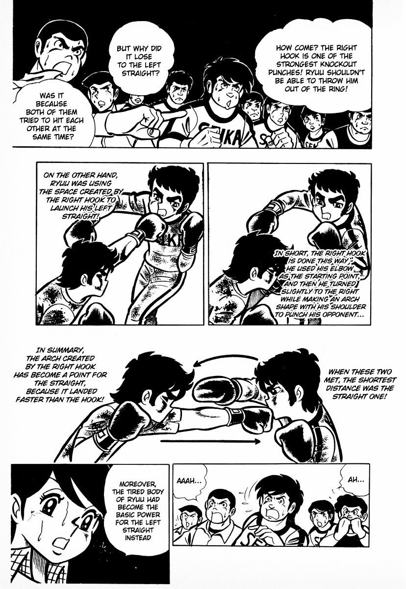 Read Ring ni Kakero Manga Online