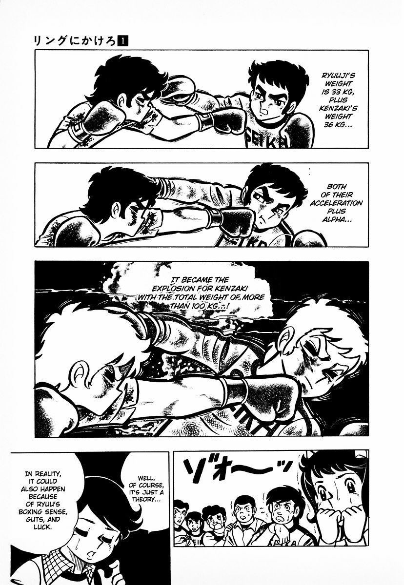 Read Ring ni Kakero Manga Online