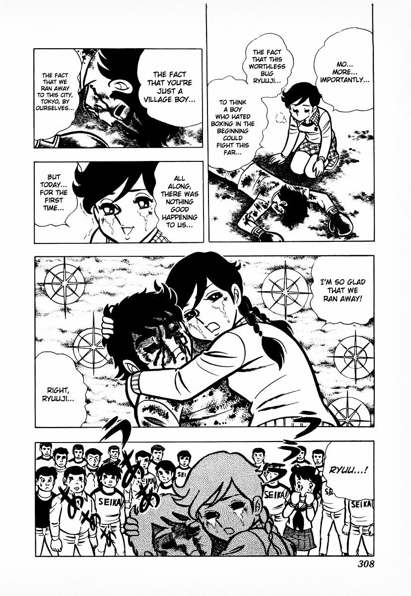 Read Ring ni Kakero Manga Online