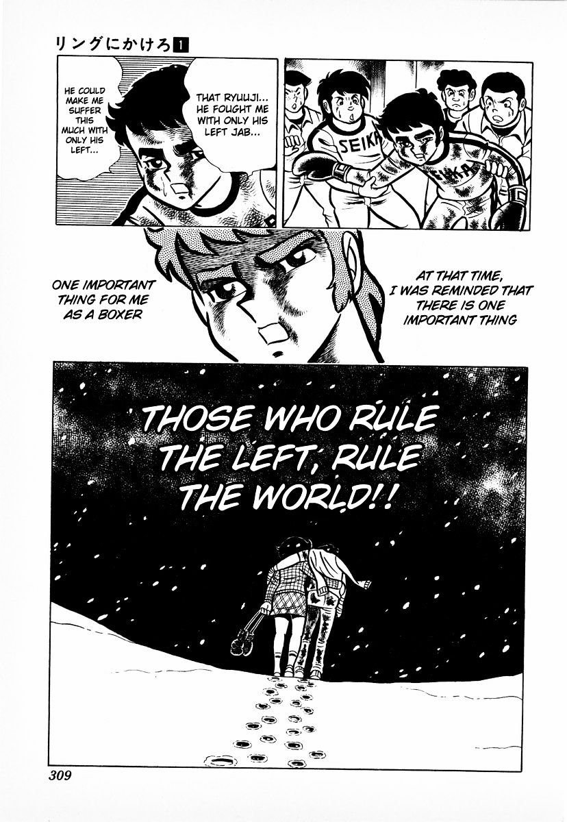 Read Ring ni Kakero Manga Online