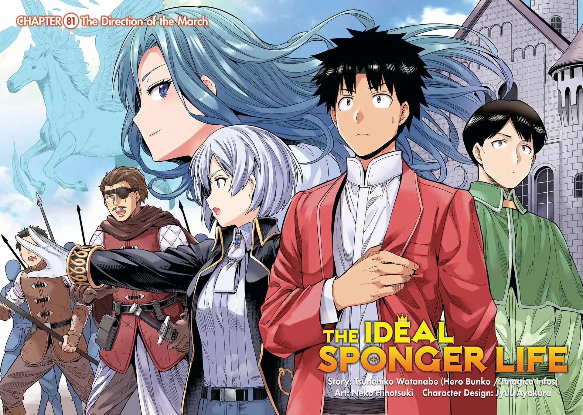 Read Risou no Himo Seikatsu Manga Online