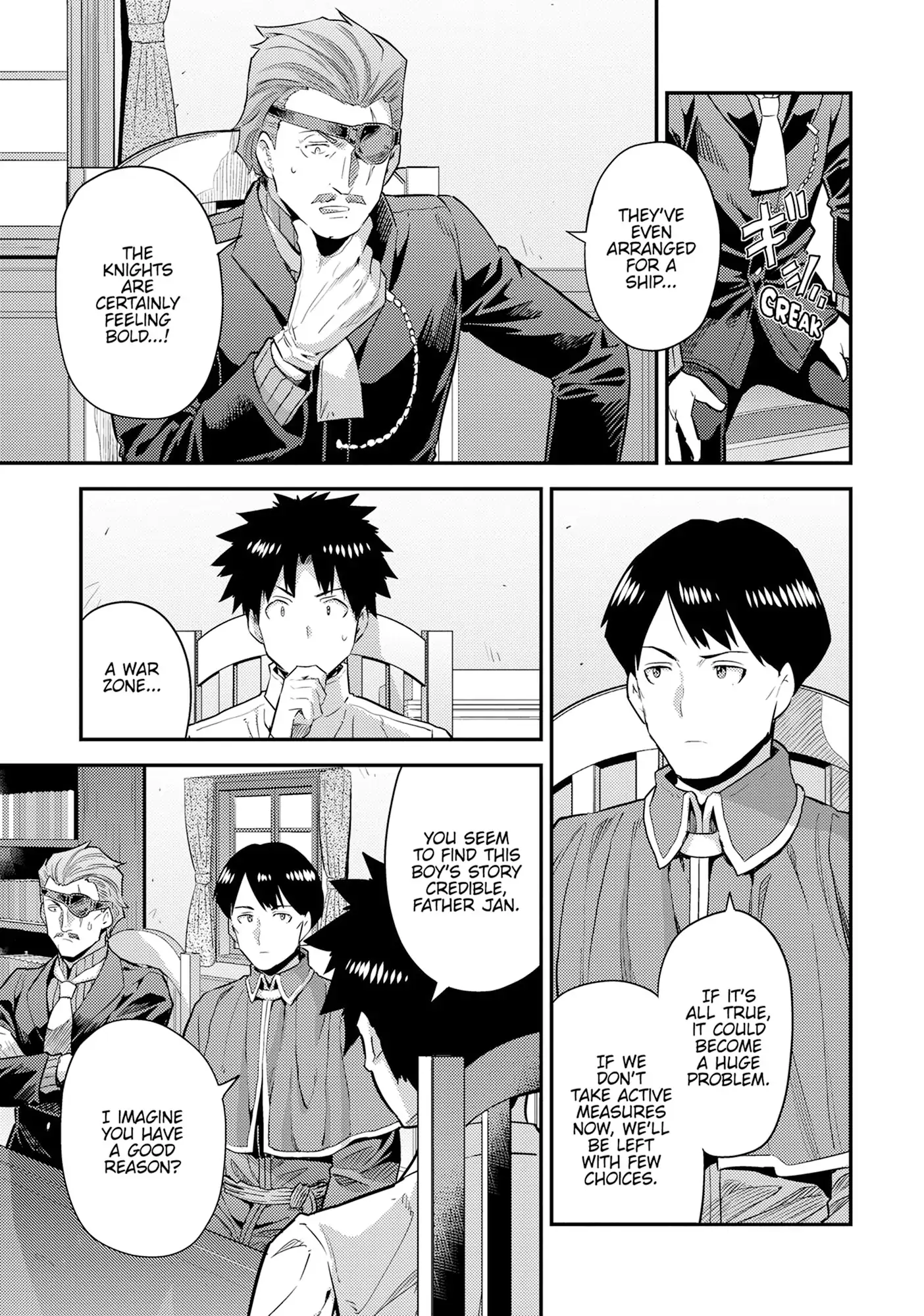 Read Risou no Himo Seikatsu Manga Online